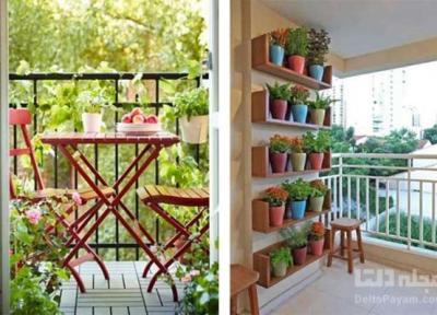 هرگز تراس را اینگونه چیدمان نکنید هرگز تراس را اینگونه چیدمان نکنید